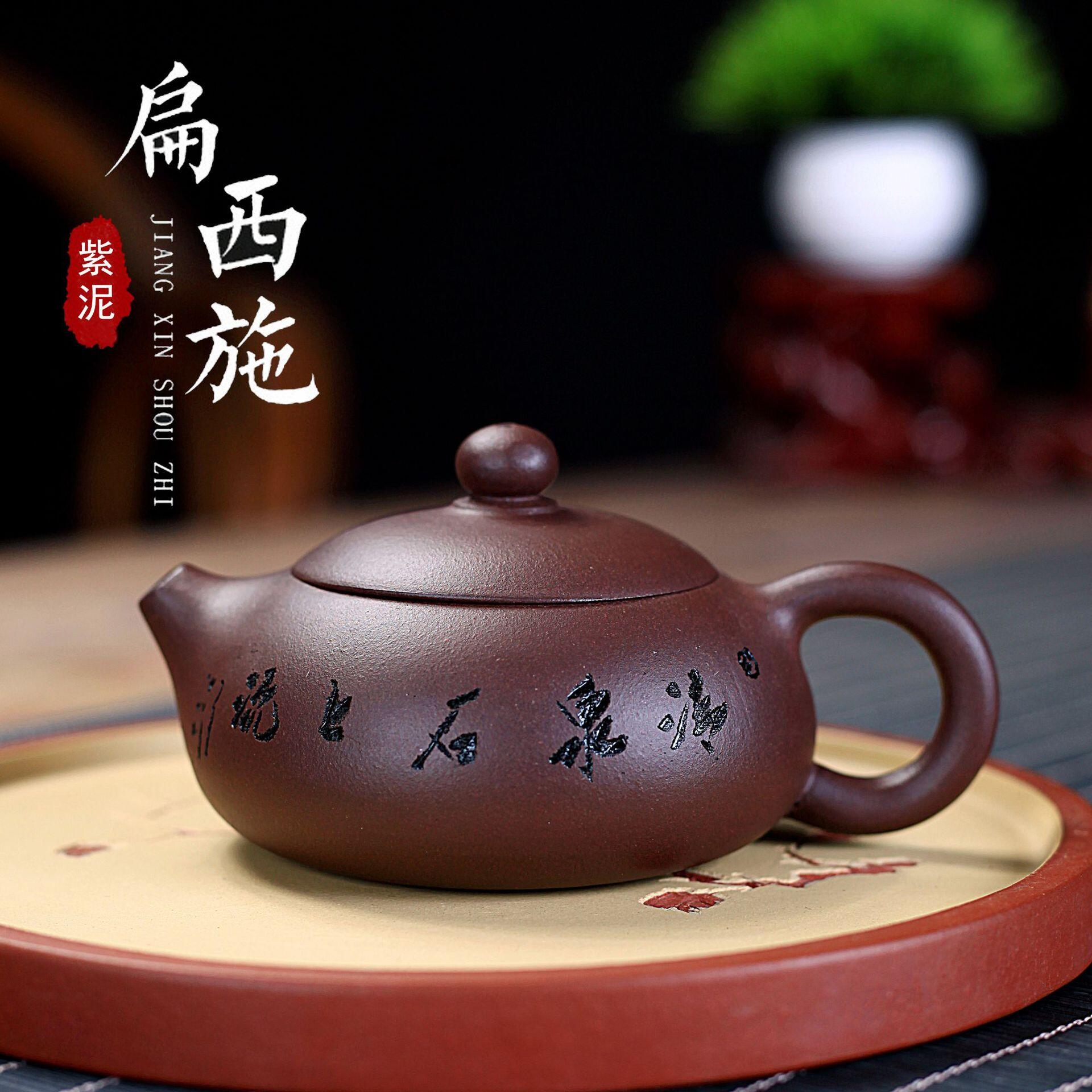 【汀和大福】“西施壺” 千年西施,美人紫砂!紫砂壺王國宜興直銷!各款西施壺只要批發價拿到手 【汀和大福】“西施壺” 千年西施,美人紫砂!紫砂壺王國宜興直銷!各款西施壺只要批發價拿到手